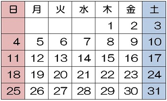 カレンダー（例）