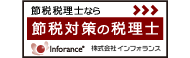 株式会社インフォランス