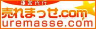 ネットショップ運営代行・EC運営代行