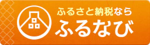 https://furunavi.jp/municipal_single.aspx?municipalid=248